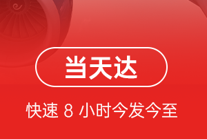 合肥航空快运航空货运公司【机场