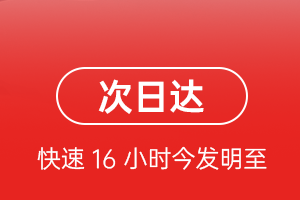 合肥航空快运航空货运 航空货运
