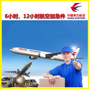 合肥航空快运公司谈空运的四大作用是什么